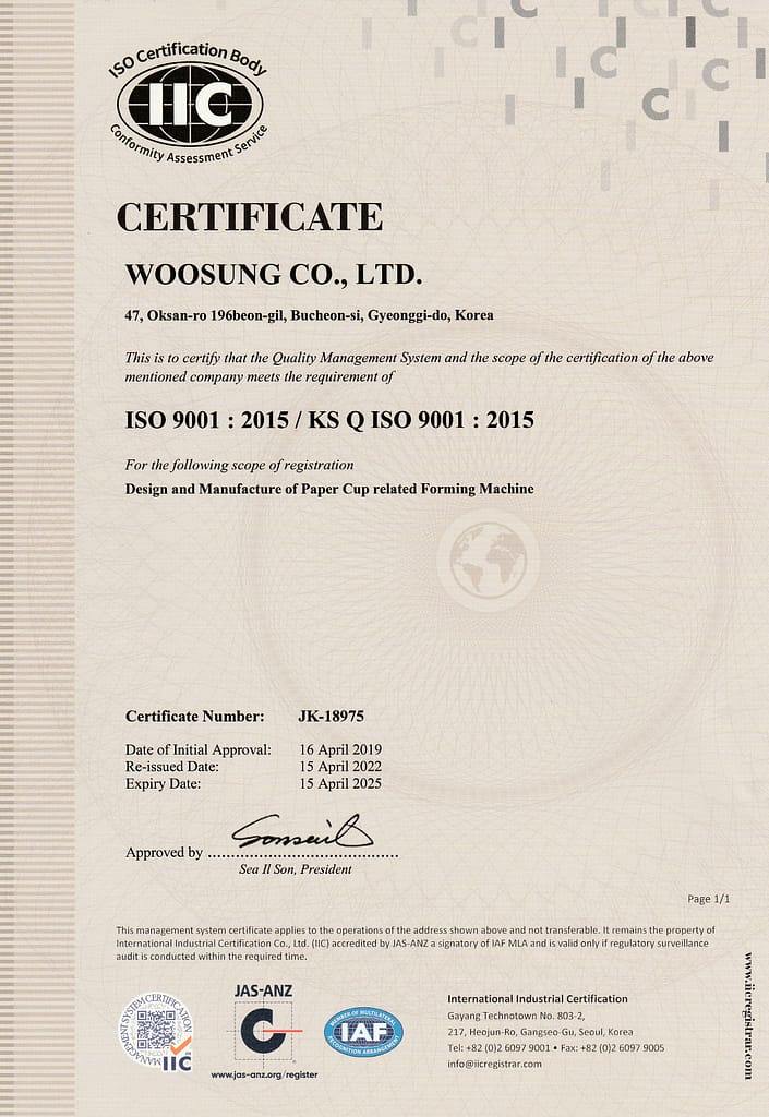 iso cert of woosung paper cup making machine company